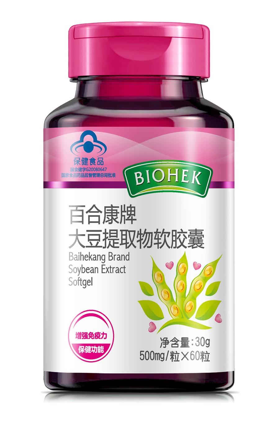 提取物保健品 源自天然的现代健康守护者