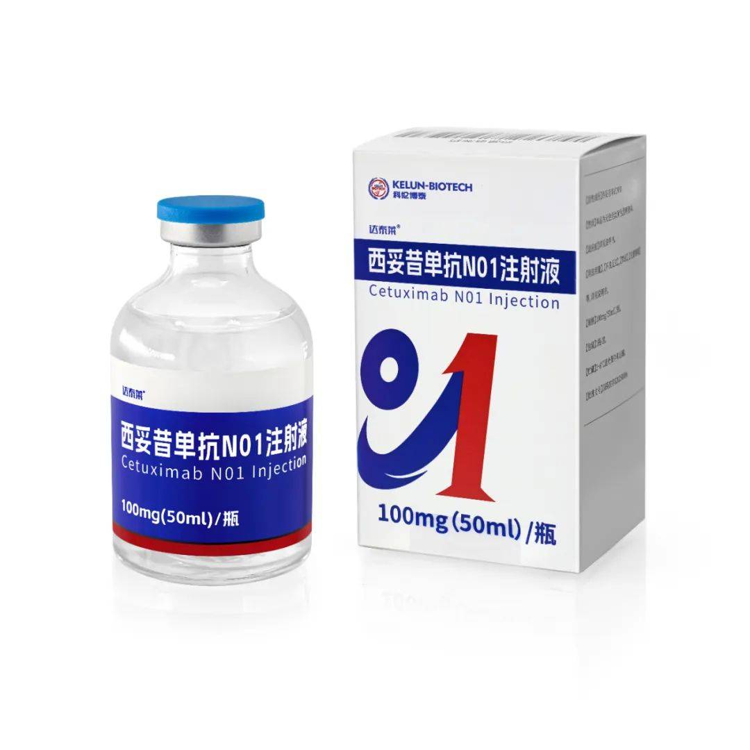 “温江造”力量崛起 科伦博泰三款创新药入选“惠蓉保”特药目录，关注理性保健新趋势