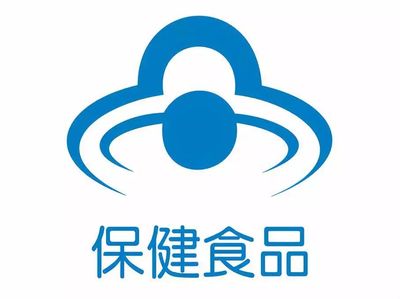 【记者调查】萍乡超市销售保健食品乱象