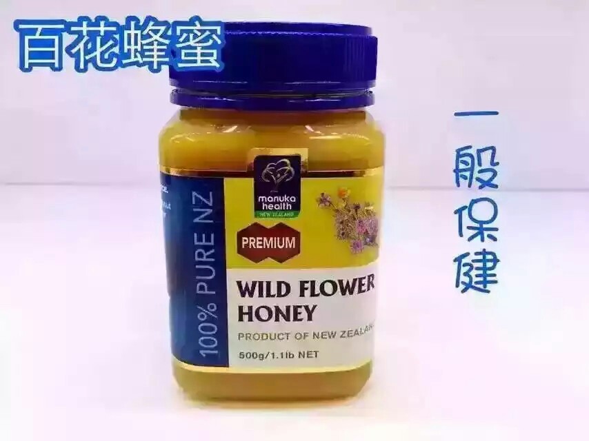 新西兰蜂蜜直邮_全球代购圈 - 